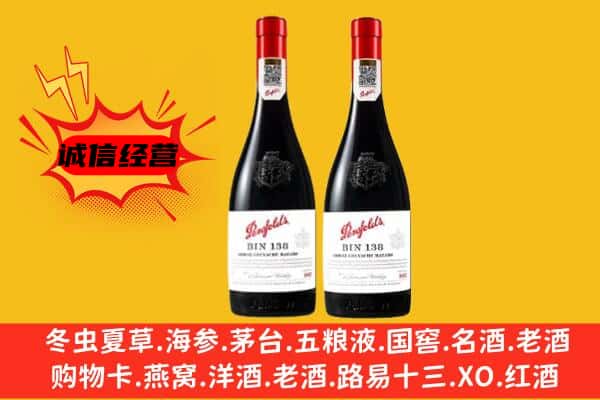 雨城区上门回收奔富价格